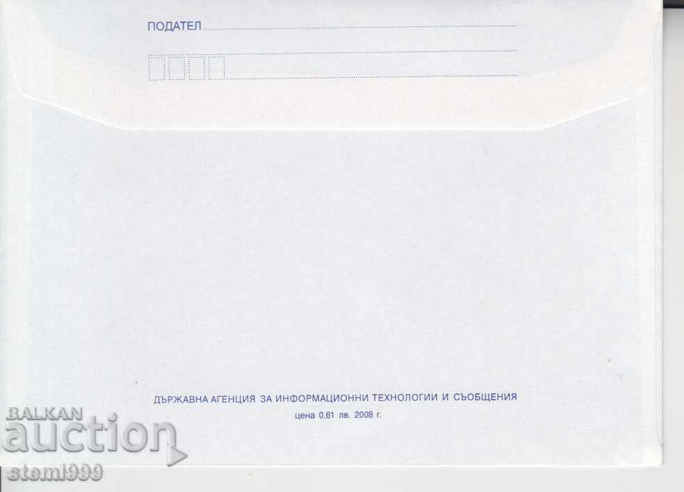 plic cu preț 1.50 BGN | € 0.77 plic cu preț 1.50 BGN | € 0.77