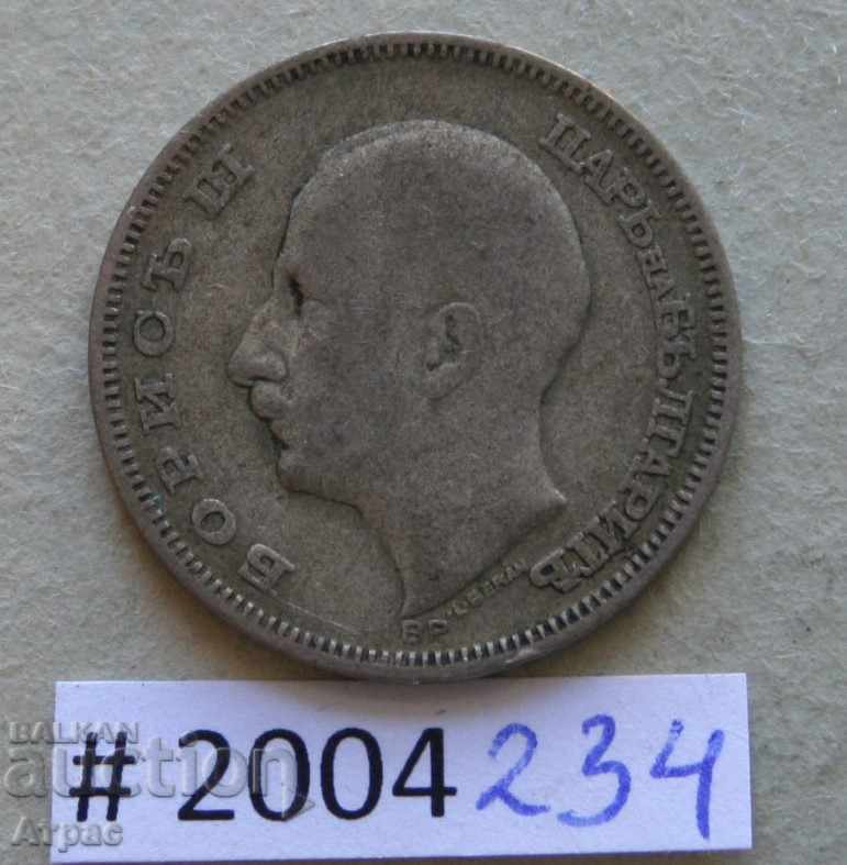 BGN 20 1930 Bulgaria cu preț € 2.56 | 5.01 BGN