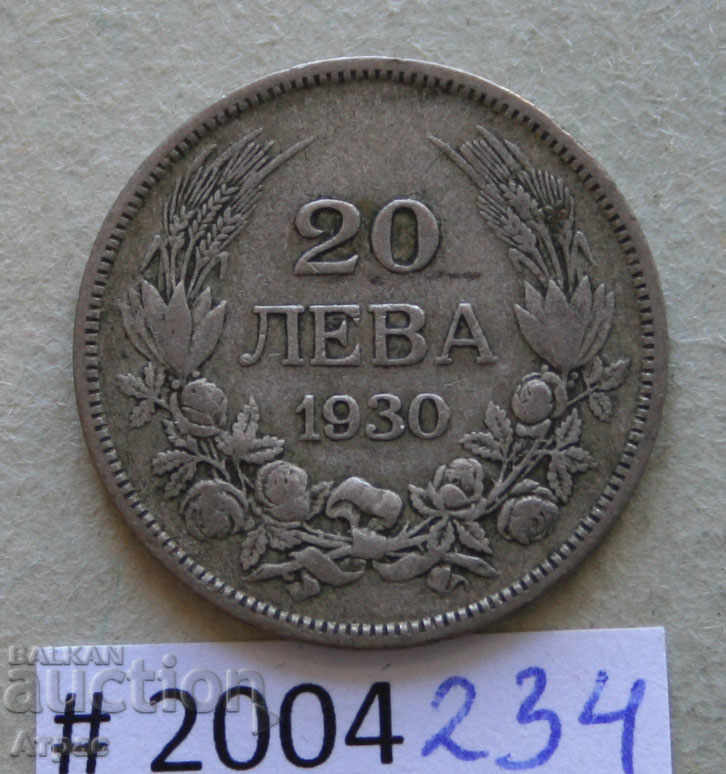 BGN 20 1930 Bulgaria