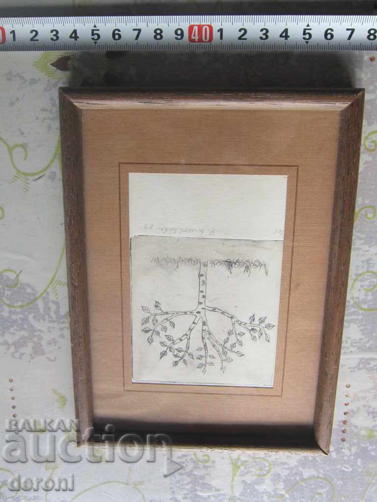 Old painting etching engraving signed 1983 2 with price 80.00 BGN | € 40.90 Old painting etching engraving signed 1983 2 with price 80.00 BGN | € 40.90