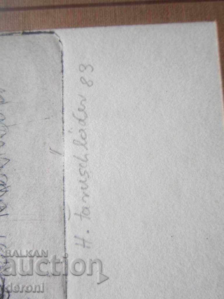 Delivery of Old painting etching engraving signed 1983 2 Delivery of Old painting etching engraving signed 1983 2