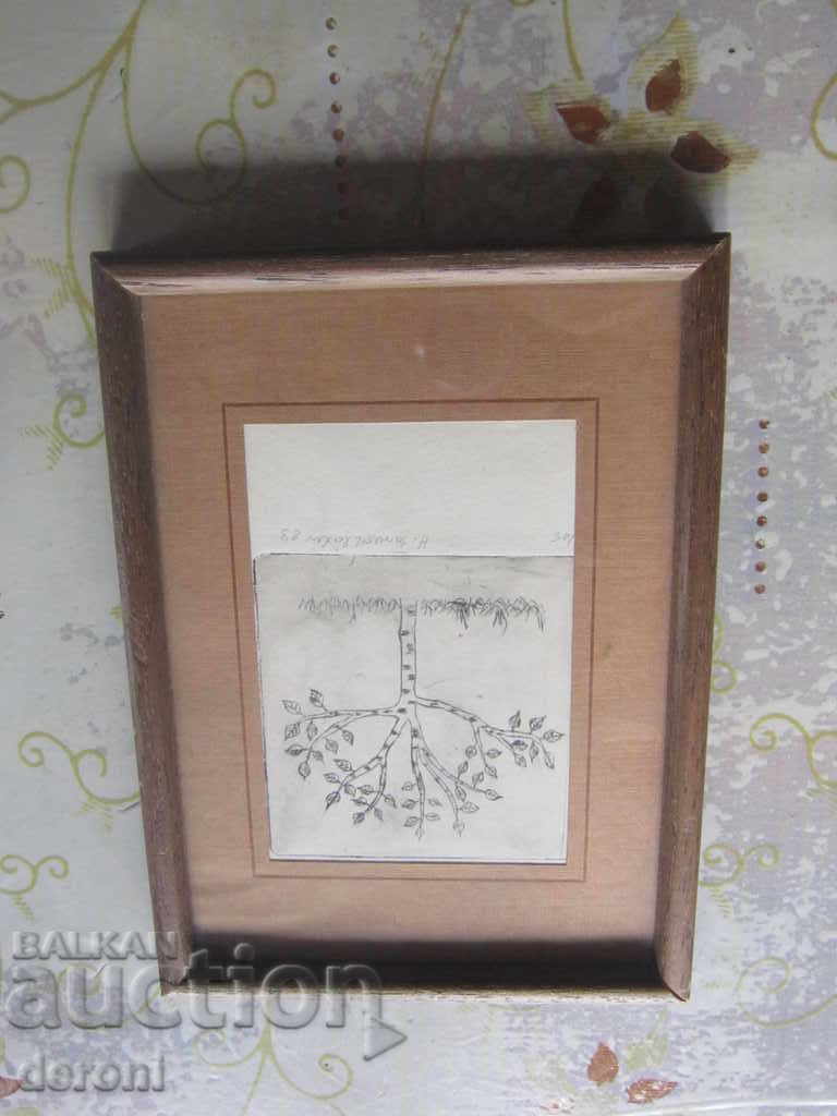 Old painting etching engraving signed 1983 2 - 7 Old painting etching engraving signed 1983 2 - 7