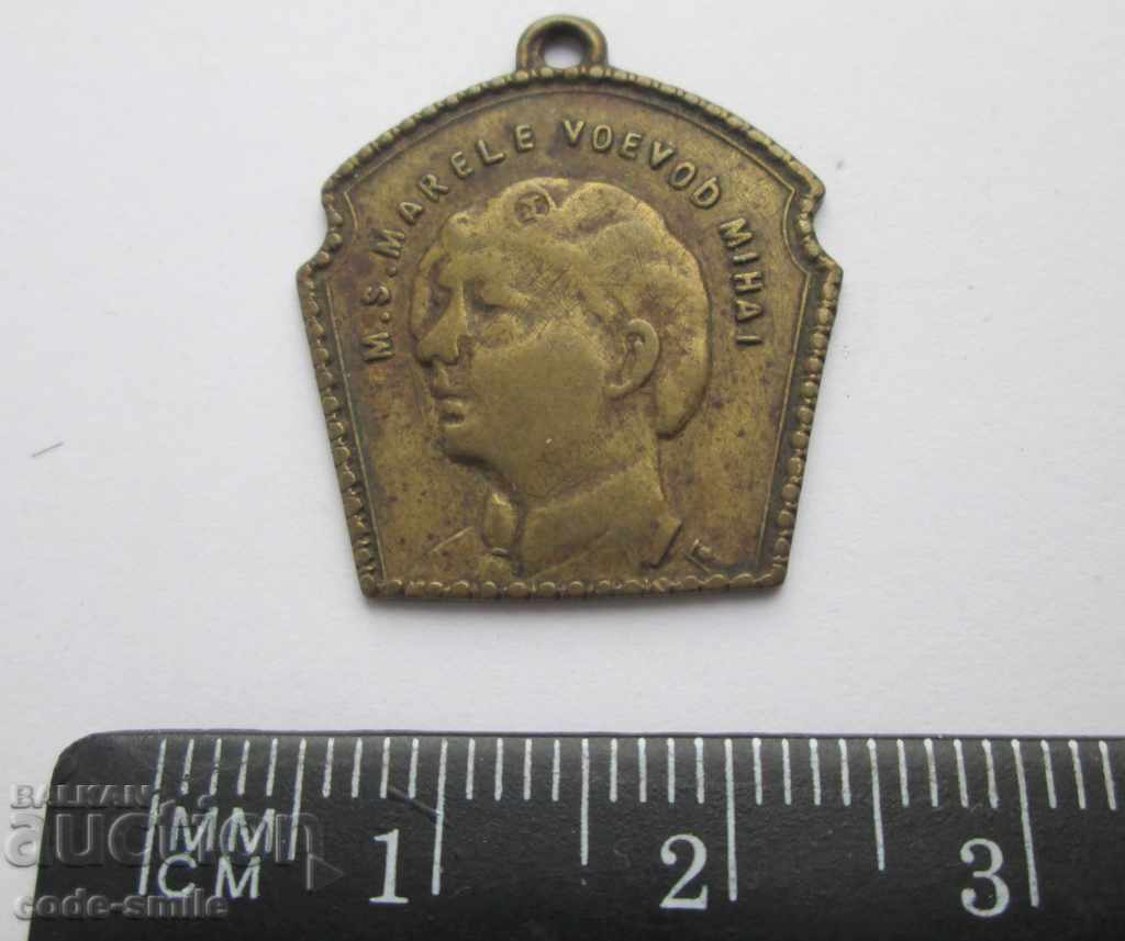 Old Romanian Medal Medal M.S. Marele Voevod Mihai with price 40.00 BGN | € 20.45 Old Romanian Medal Medal M.S. Marele Voevod Mihai with price 40.00 BGN | € 20.45