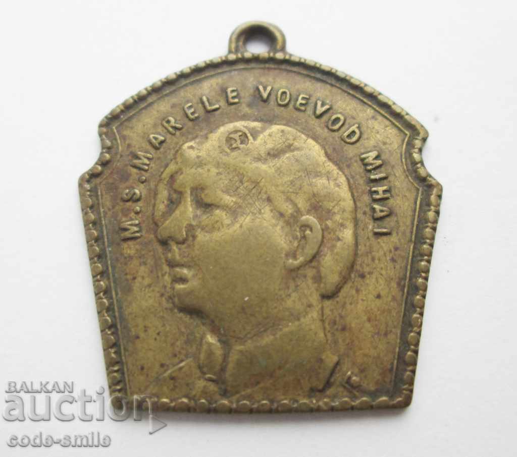 Old Romanian Medal Medal M.S. Marele Voevod Mihai