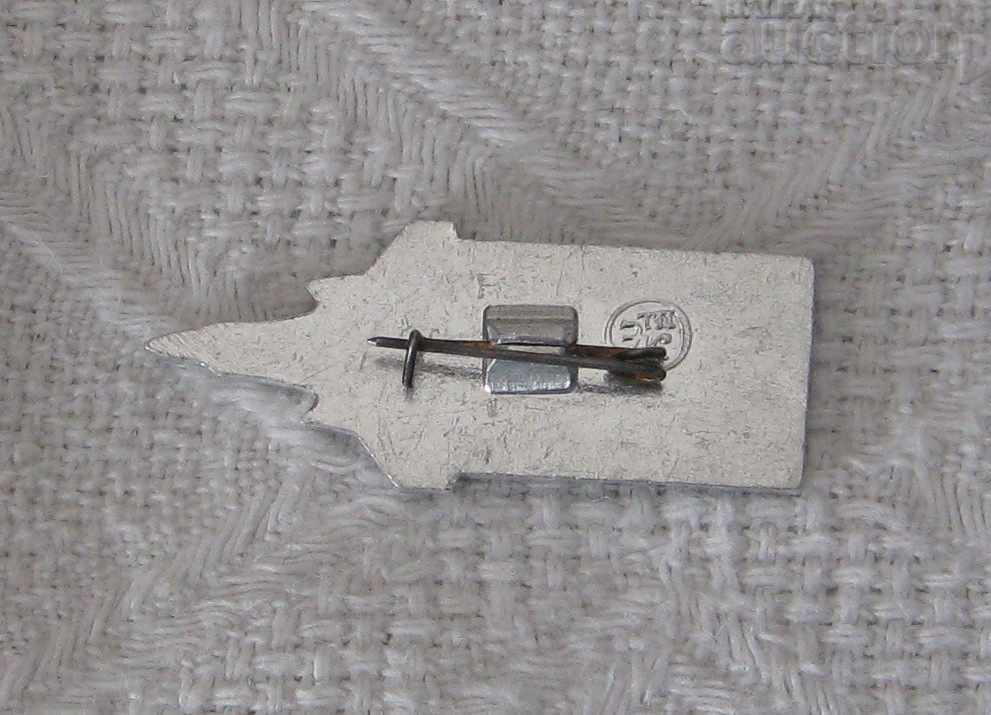 AIRCRAFT Ku AI AVIATION USSR BADGE with price 1.00 BGN | € 0.51 AIRCRAFT Ku AI AVIATION USSR BADGE with price 1.00 BGN | € 0.51