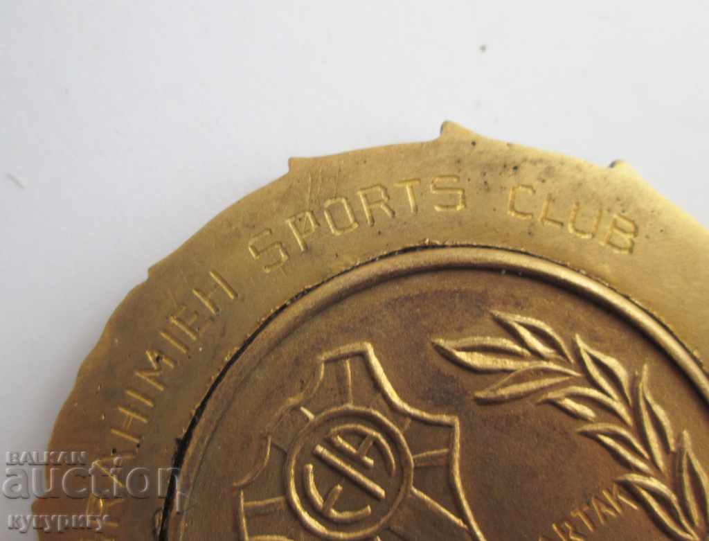 Auction Old plaque table medal sign sport Basketball EIA 1955 Auction Old plaque table medal sign sport Basketball EIA 1955