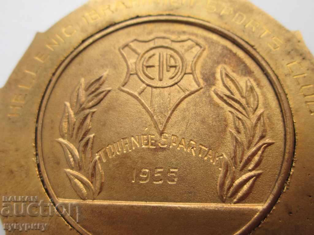 Delivery of Old plaque table medal sign sport Basketball EIA 1955 Delivery of Old plaque table medal sign sport Basketball EIA 1955