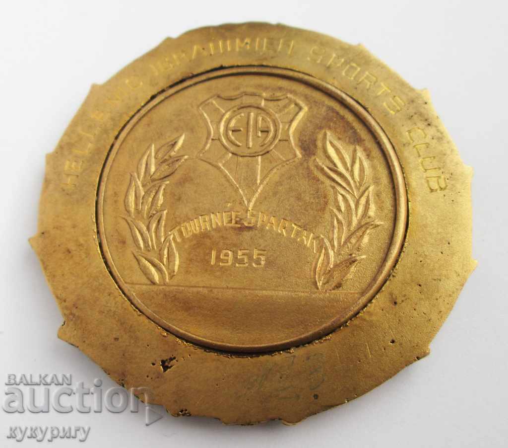 Old plaque table medal sign sport Basketball EIA 1955 - 5 Old plaque table medal sign sport Basketball EIA 1955 - 5