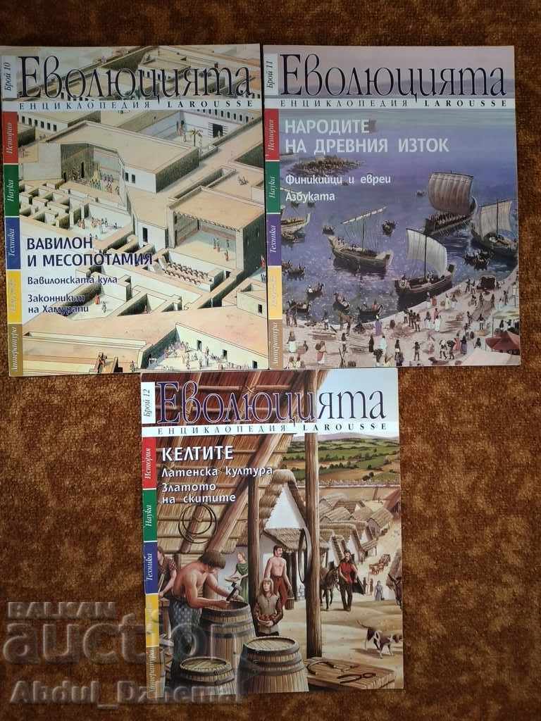 Evolution Magazine - 3 issues