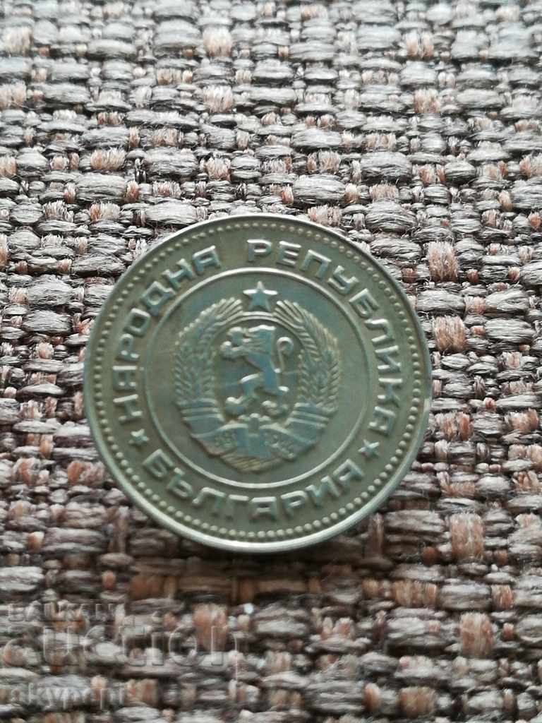 Auction Article 10, 1974. CURIOSIS Auction Article 10, 1974. CURIOSIS