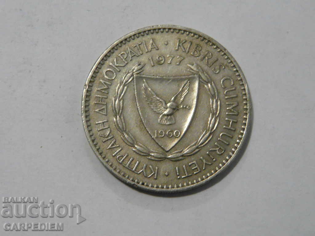 100 miles 1977 Cyprus with price 1.50 BGN | € 0.77 100 miles 1977 Cyprus with price 1.50 BGN | € 0.77