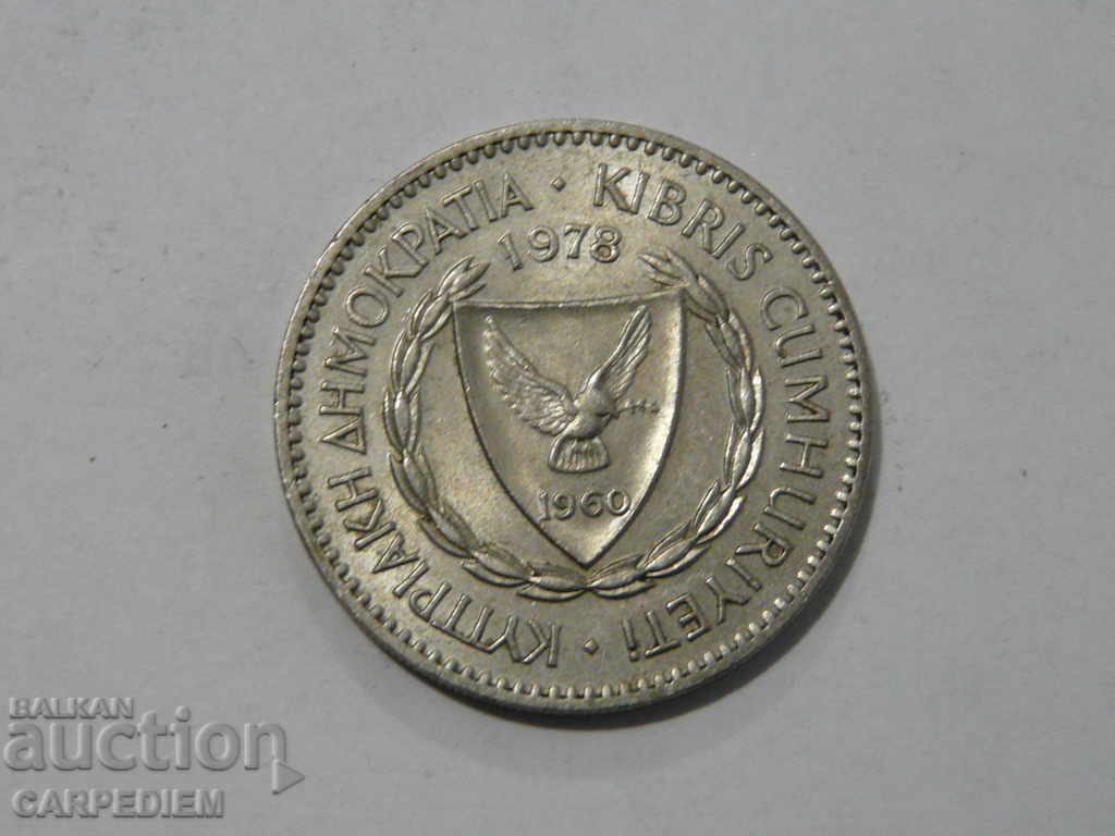 100 miles 1978 Cyprus with price 1.50 BGN | € 0.77 100 miles 1978 Cyprus with price 1.50 BGN | € 0.77