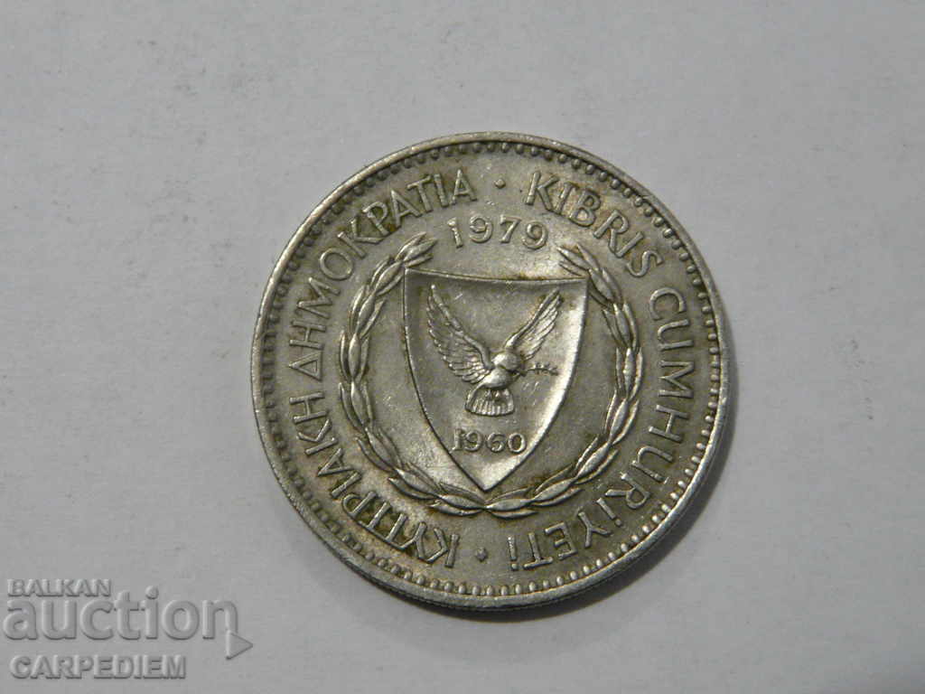 100 μίλια 1979 Κύπρος με τιμή 1.50 BGN | € 0.77 100 μίλια 1979 Κύπρος με τιμή 1.50 BGN | € 0.77