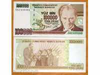 Turkey 100,000 Turkish Lira (1997) UNC