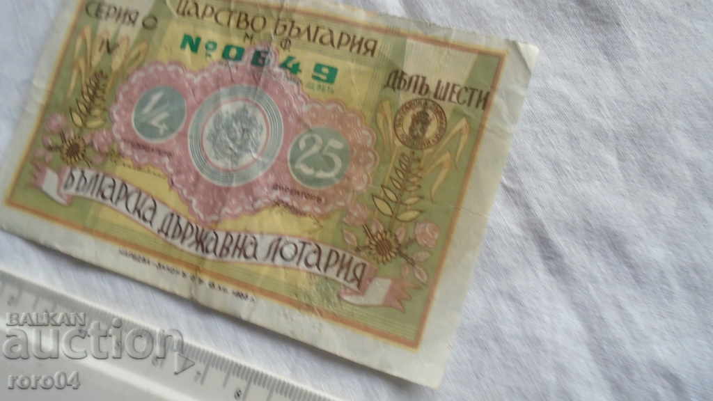 Auction LOTTERY TICKET - 1935 Auction LOTTERY TICKET - 1935