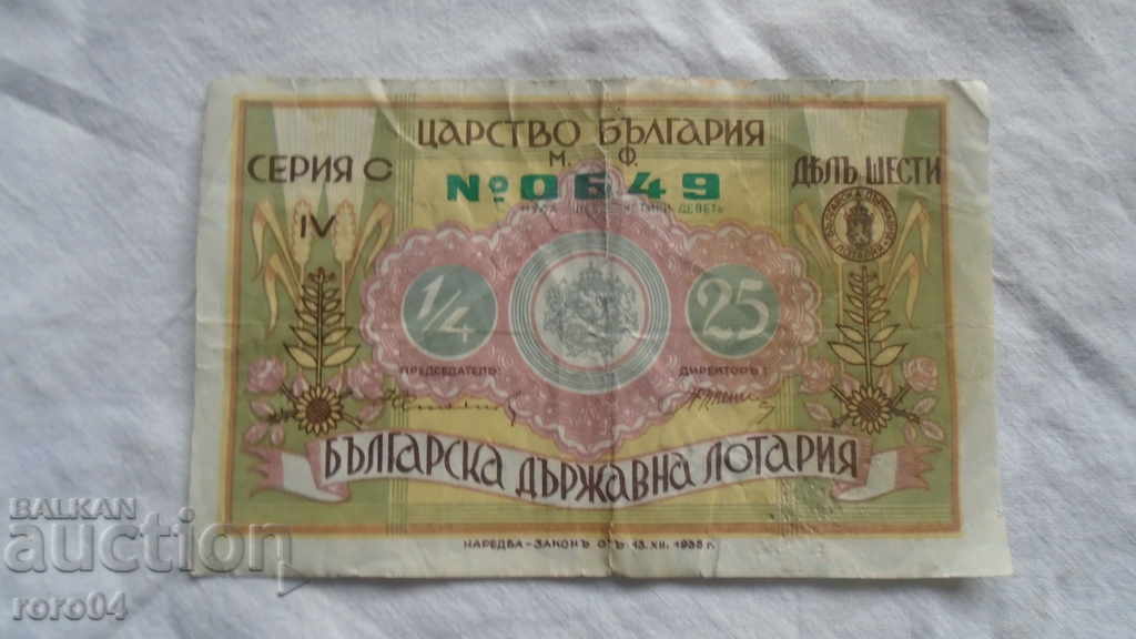BILETE DE LOTERIE - 1935 BILETE DE LOTERIE - 1935