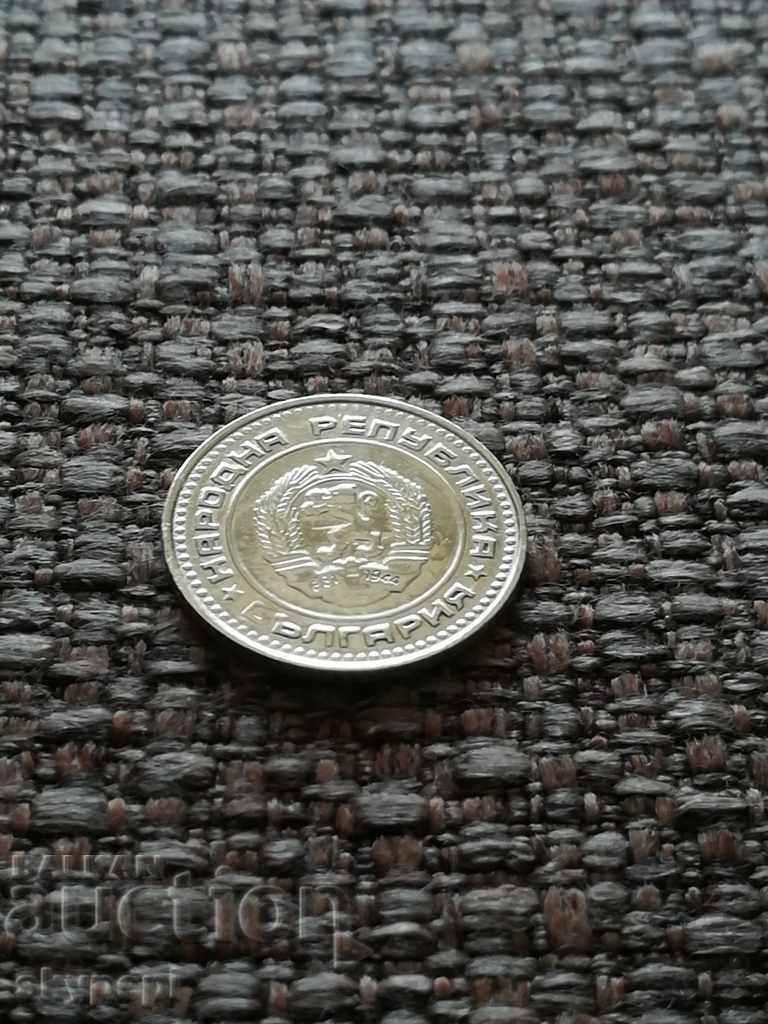 Auction 1 stotinka 1974. CURIOSIS Auction 1 stotinka 1974. CURIOSIS