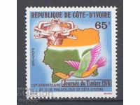1976. Coasta de Fildeș. Ziua timbrului poștal.
