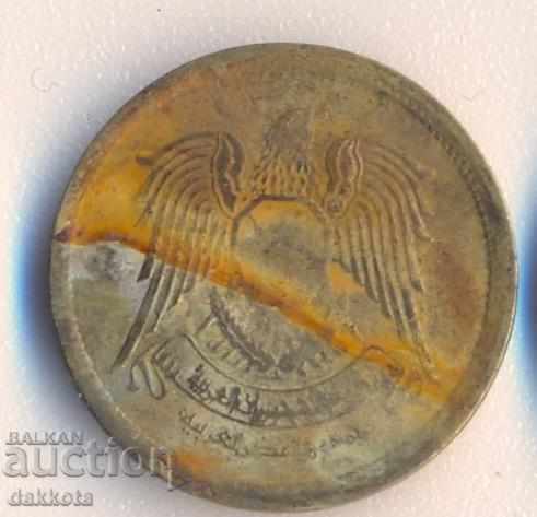 Αίγυπτος 5 μίλια 1973 με τιμή 0.35 BGN | € 0.18 Αίγυπτος 5 μίλια 1973 με τιμή 0.35 BGN | € 0.18