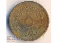 Египет 5 миллима 1973 година