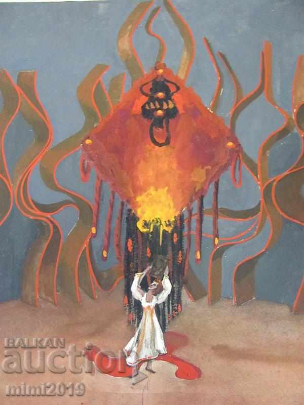 Auction Stara Krtina mixed media Nestinarka cardboard 62x44 cm. Auction Stara Krtina mixed media Nestinarka cardboard 62x44 cm.