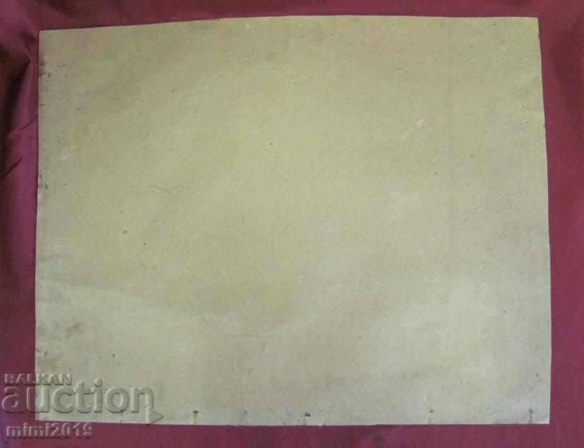 Delivery of 19th Century Very Old Watercolor 35x27 cm Delivery of 19th Century Very Old Watercolor 35x27 cm