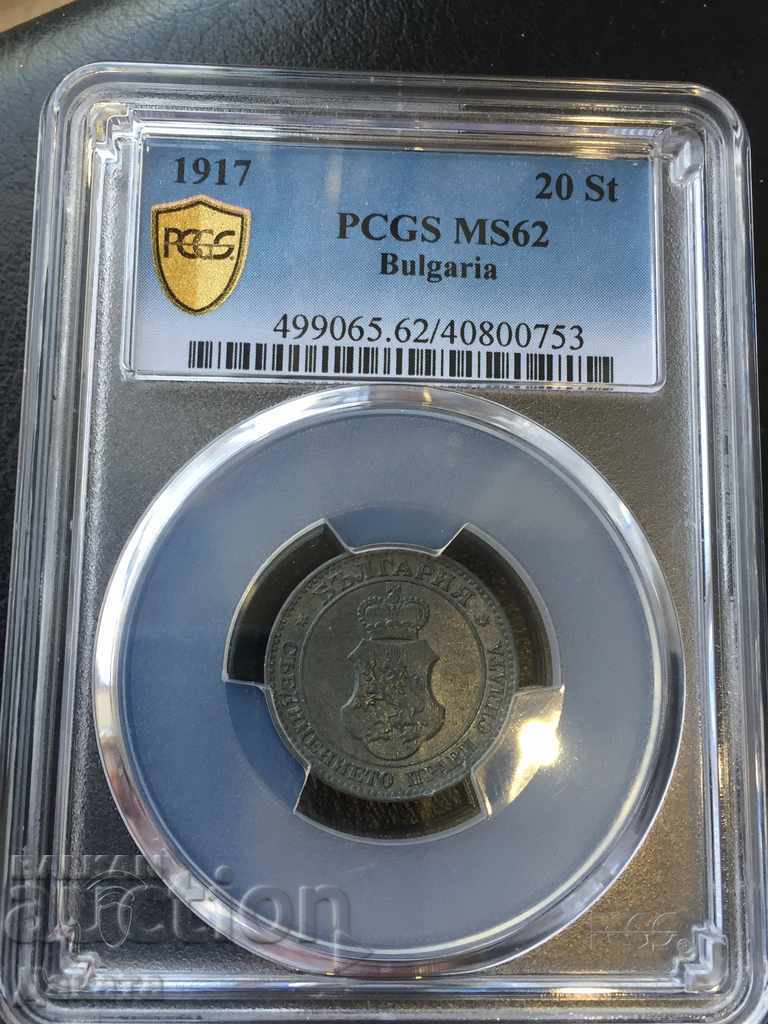 20 Stotinki 1917 MS 62 PCGS Kingdom of Bulgaria See Description with price 170.00 BGN | € 86.92 20 Stotinki 1917 MS 62 PCGS Kingdom of Bulgaria See Description with price 170.00 BGN | € 86.92