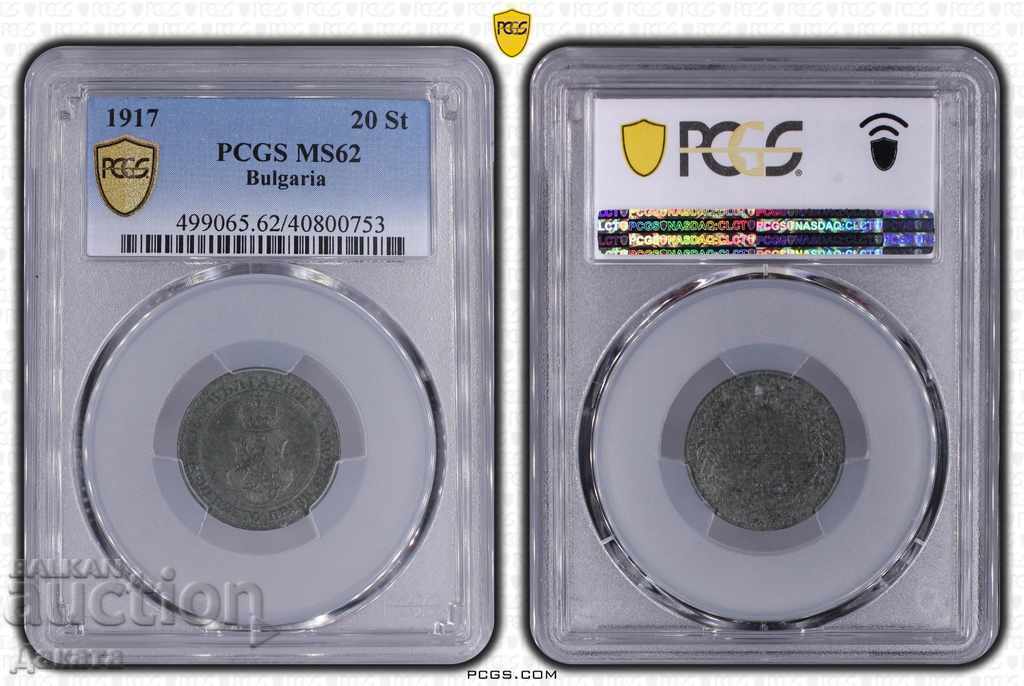 20 Stotinki 1917 MS 62 PCGS Kingdom of Bulgaria See Description 20 Stotinki 1917 MS 62 PCGS Kingdom of Bulgaria See Description