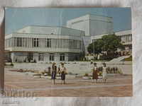 Сандански дом на културата  1988    К 305