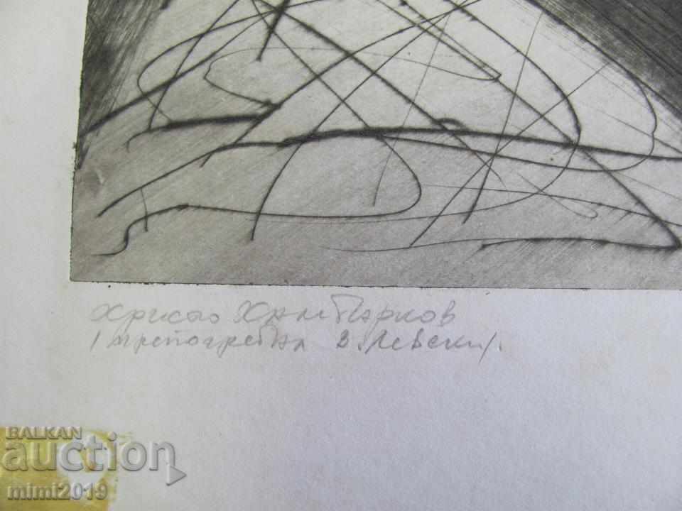 Painting by L. Ivanov drypoint Portrait of Hristo Hambarkov with price 315.00 BGN | € 161.06 Painting by L. Ivanov drypoint Portrait of Hristo Hambarkov with price 315.00 BGN | € 161.06