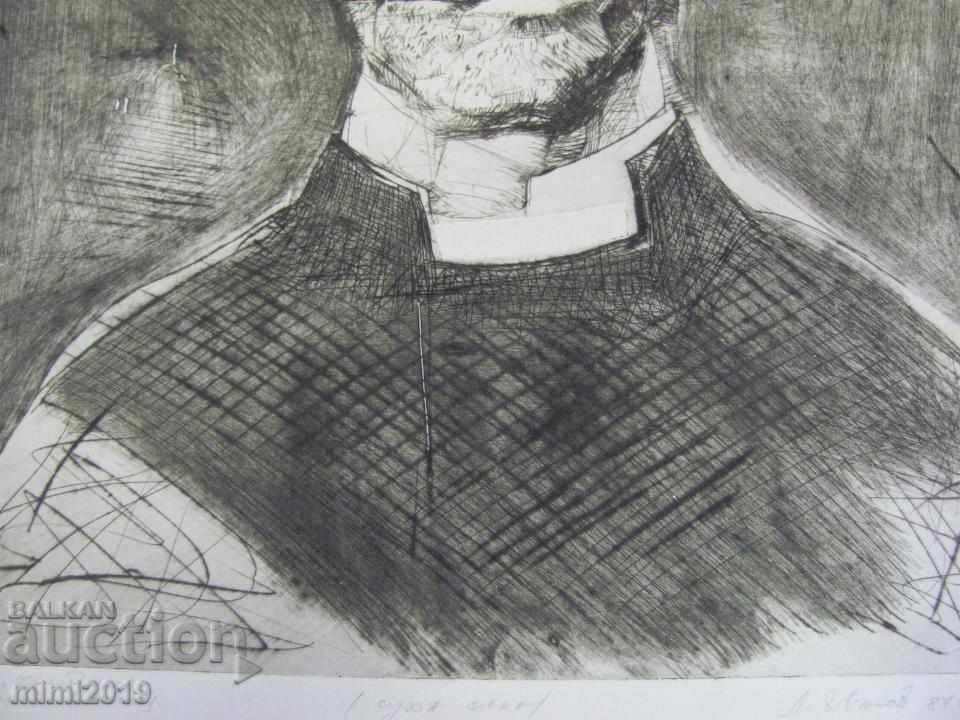 Painting by L. Ivanov drypoint Portrait of Hristo Hambarkov - 7 Painting by L. Ivanov drypoint Portrait of Hristo Hambarkov - 7