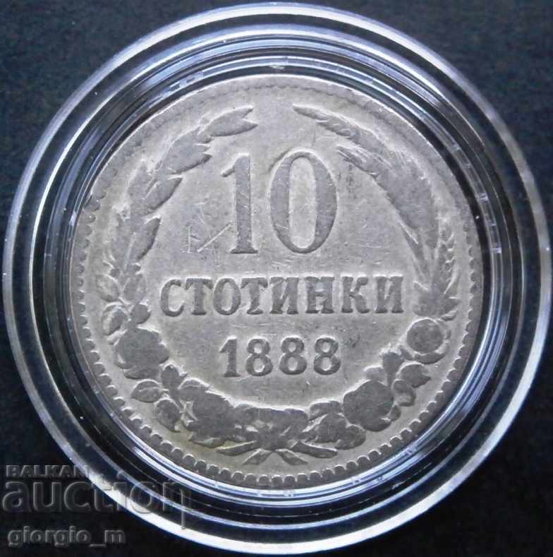 10 стотинки 1888г