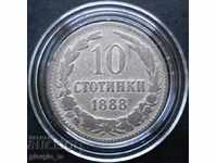 10 стотинки 1888г