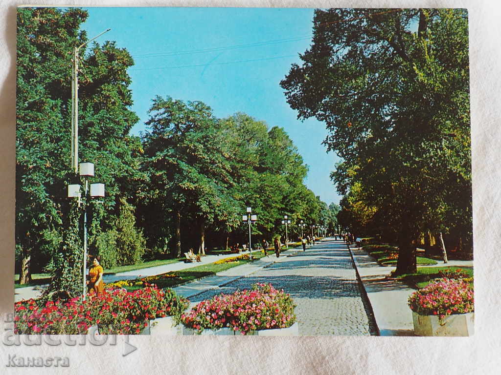 Parcul orașului Sandanski K 305