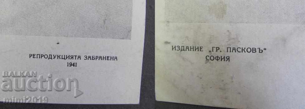 Auction 40 Old Original Lithographs by Prof. P. Panayotov Auction 40 Old Original Lithographs by Prof. P. Panayotov