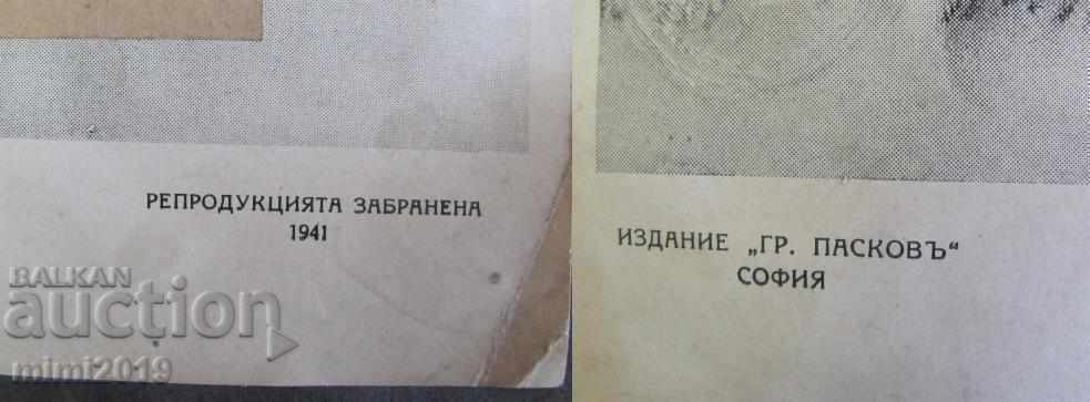 Auction 40-Year-Old Original Lithograph Tsar Kaloyan Prof. P. Panayotov Auction 40-Year-Old Original Lithograph Tsar Kaloyan Prof. P. Panayotov