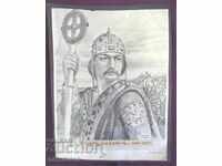 40-te Σταρά Οριγκινάλ Λιθογραφία Τσάρ Καλογιάν prof.Π.Παναγιότοβ