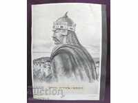 40s Old Original Lithograph Khan Krum prof. P. Panayotov