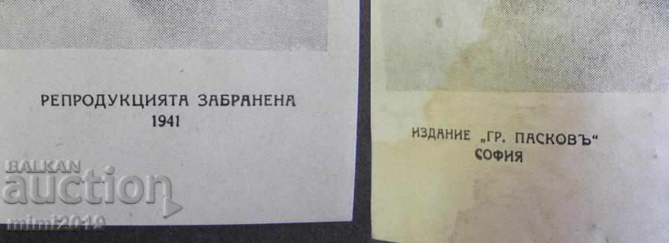 Δημοπρασία 40-te Σταρά Οριγκινάλνα Λιθογραφία Χαν Ομουρτάγκ prof.Π.Παναγιότοφ Δημοπρασία 40-te Σταρά Οριγκινάλνα Λιθογραφία Χαν Ομουρτάγκ prof.Π.Παναγιότοφ