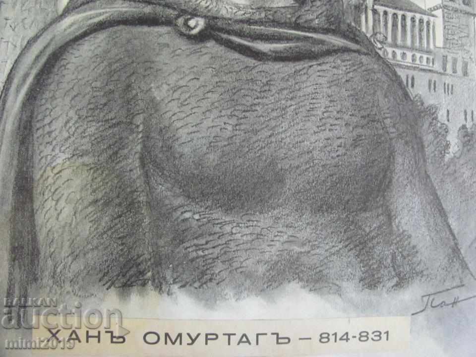 40-te Σταρά Οριγκινάλνα Λιθογραφία Χαν Ομουρτάγκ prof.Π.Παναγιότοφ - 7 40-te Σταρά Οριγκινάλνα Λιθογραφία Χαν Ομουρτάγκ prof.Π.Παναγιότοφ - 7