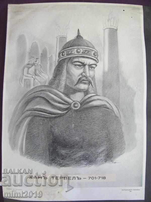 40-te Σταρά Ορίτζιναλ Λιθογραφία Χαν Τερβέλ prof.Π.Παναγιότοφ με τιμή 950.00 BGN | € 485.73 40-te Σταρά Ορίτζιναλ Λιθογραφία Χαν Τερβέλ prof.Π.Παναγιότοφ με τιμή 950.00 BGN | € 485.73