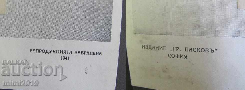 Δημοπρασία 40-te Σταρά Ορίτζιναλ Λιθογραφία Χαν Τερβέλ prof.Π.Παναγιότοφ Δημοπρασία 40-te Σταρά Ορίτζιναλ Λιθογραφία Χαν Τερβέλ prof.Π.Παναγιότοφ
