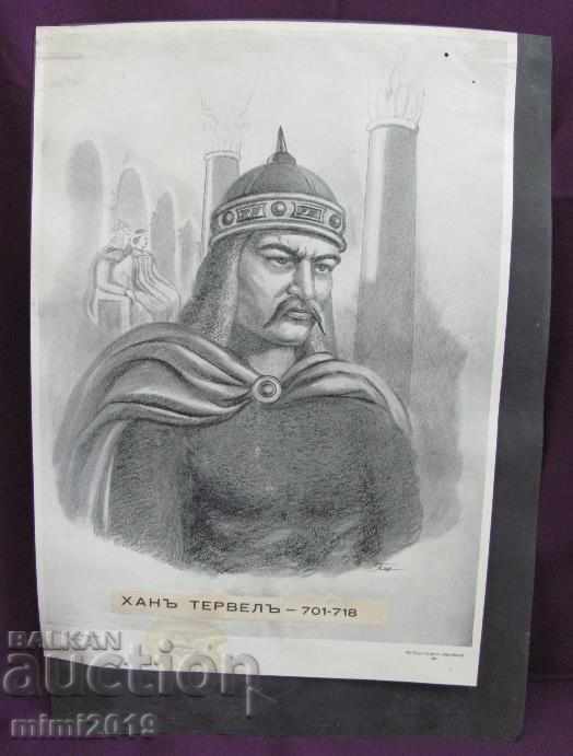 40-te Σταρά Ορίτζιναλ Λιθογραφία Χαν Τερβέλ prof.Π.Παναγιότοφ 40-te Σταρά Ορίτζιναλ Λιθογραφία Χαν Τερβέλ prof.Π.Παναγιότοφ