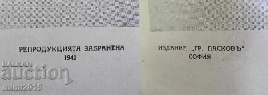 Auction 40-Year-Old Original Lithograph Khan Asparuh Prof. P. Panayotov Auction 40-Year-Old Original Lithograph Khan Asparuh Prof. P. Panayotov