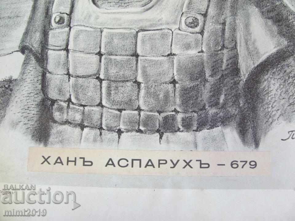 Delivery of 40-Year-Old Original Lithograph Khan Asparuh Prof. P. Panayotov Delivery of 40-Year-Old Original Lithograph Khan Asparuh Prof. P. Panayotov