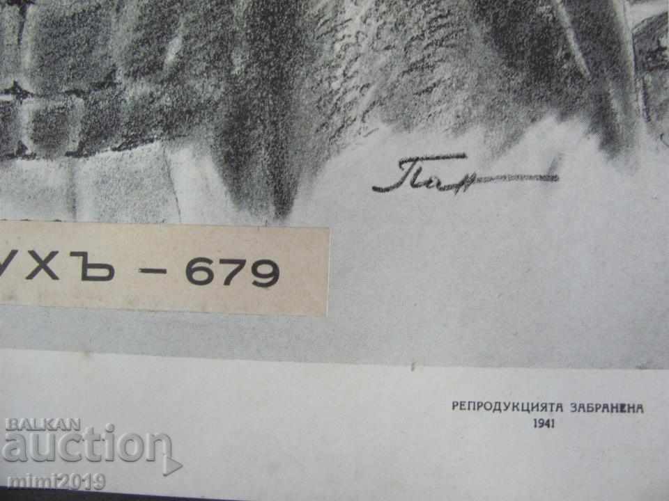 40-Year-Old Original Lithograph Khan Asparuh Prof. P. Panayotov - 5 40-Year-Old Original Lithograph Khan Asparuh Prof. P. Panayotov - 5