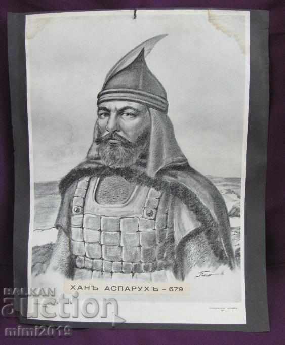 40-Year-Old Original Lithograph Khan Asparuh Prof. P. Panayotov 40-Year-Old Original Lithograph Khan Asparuh Prof. P. Panayotov