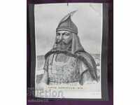 40-Year-Old Original Lithograph Khan Asparuh Prof. P. Panayotov