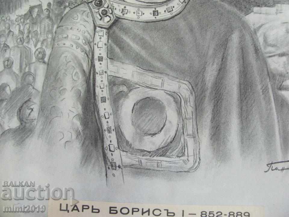 Delivery of 40s Old Original Lithograph Tsar Boris Prof. P. Panayotov Delivery of 40s Old Original Lithograph Tsar Boris Prof. P. Panayotov