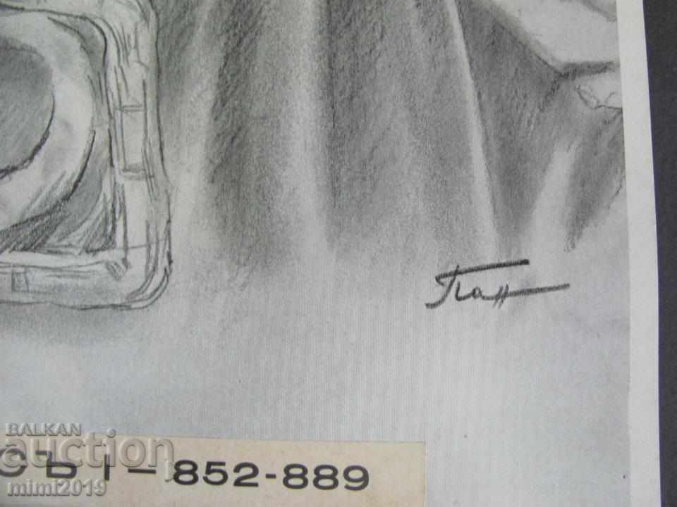 40s Old Original Lithograph Tsar Boris Prof. P. Panayotov - 6 40s Old Original Lithograph Tsar Boris Prof. P. Panayotov - 6